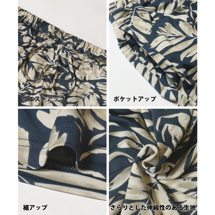 【選べる4柄・3サイズ展開】リラックスパンツ | coca | 詳細画像27 