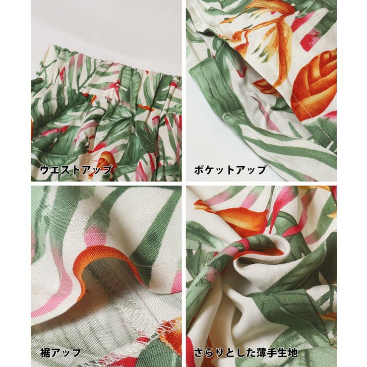 レーヨンリーフ柄フレアスカート レディース | coca | 詳細画像18 