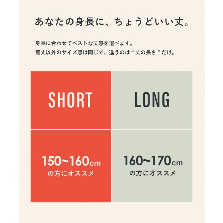 レーヨンリーフ柄フレアスカート レディース | coca | 詳細画像6 