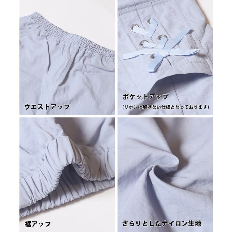 レースアップポケットパラシュートパンツ キッズ | coca | 詳細画像16 