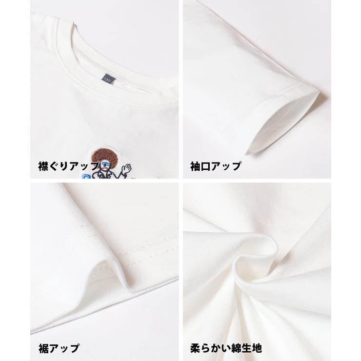 ワンポイント刺繍長袖Ｔシャツ キッズ | coca | 詳細画像12 
