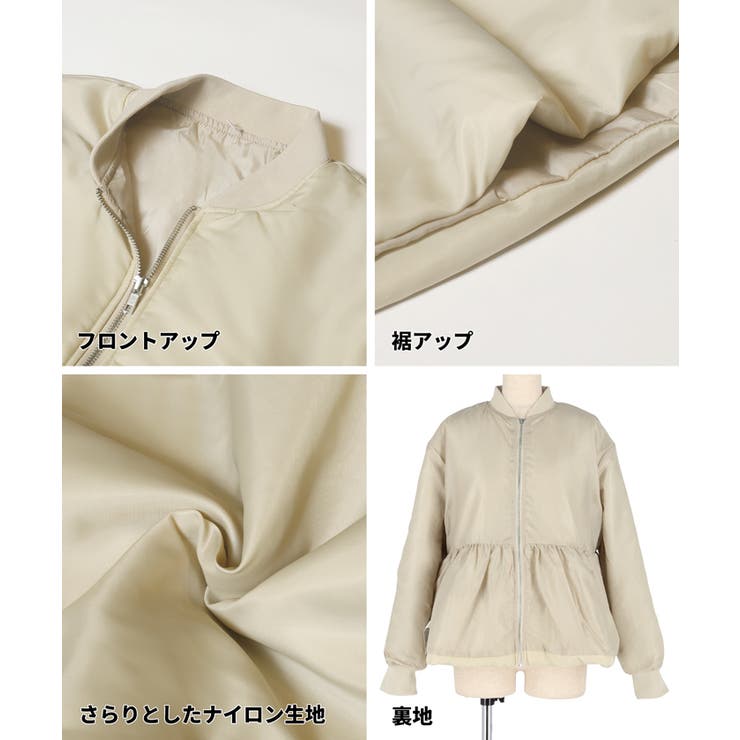 女性らしさとカジュアル感を両立、ペプラムヘムMA-1 | coca | 詳細画像15 