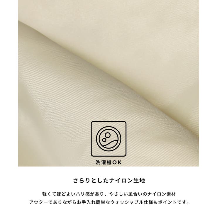 女性らしさとカジュアル感を両立、ペプラムヘムMA-1 | coca | 詳細画像4 