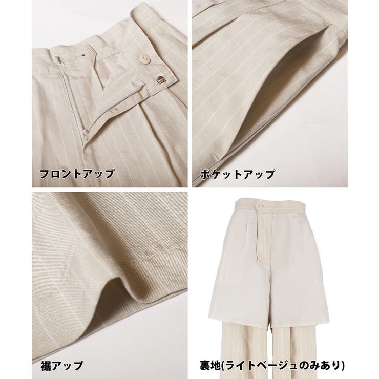 コディコ　ストライプ ワイドパンツ バックポケット付き　Lサイズ ストライプワイドパンツ レディース[品番：PA000017094]｜coca