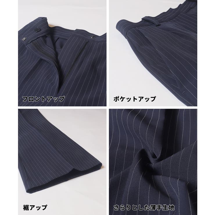 美シルエットを叶えるストライプセミフレアパンツ | coca | 詳細画像13 