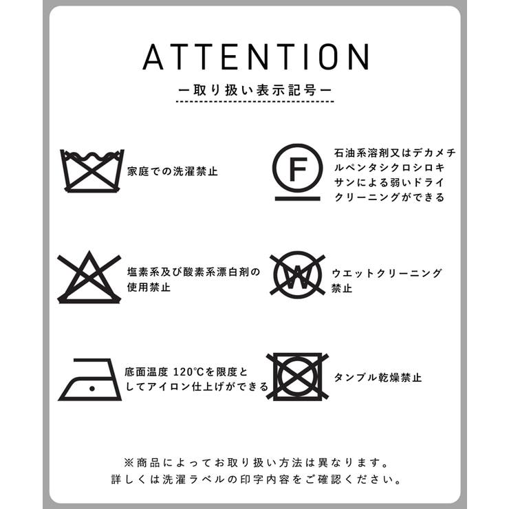 美シルエットを叶えるストライプセミフレアパンツ | coca | 詳細画像15 