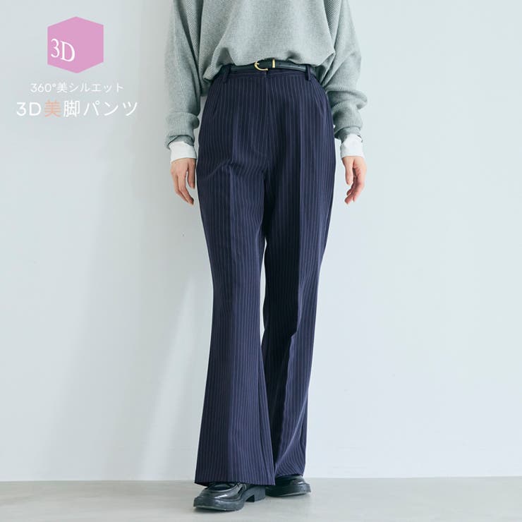 美シルエットを叶えるストライプセミフレアパンツ | coca | 詳細画像1 