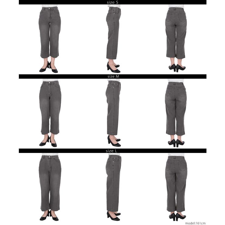 9分丈デニム レディース | coca | 詳細画像19 