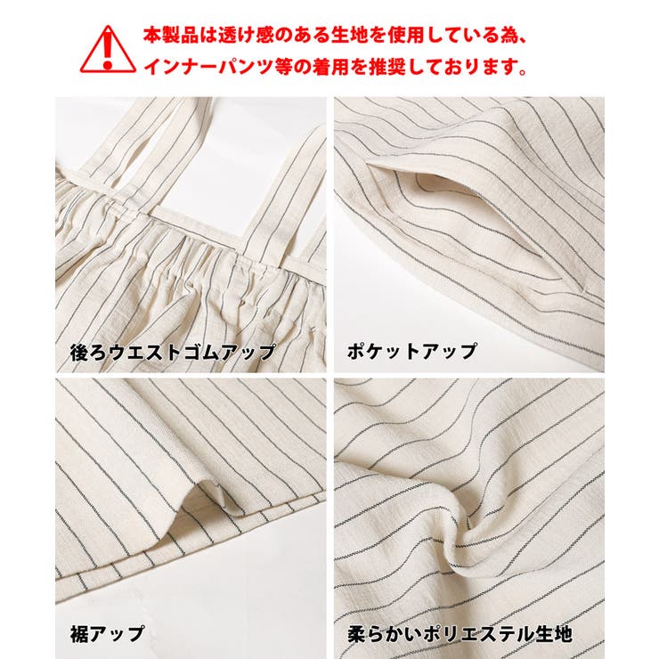 リネンライクワイドサロペット レディース | coca | 詳細画像21 