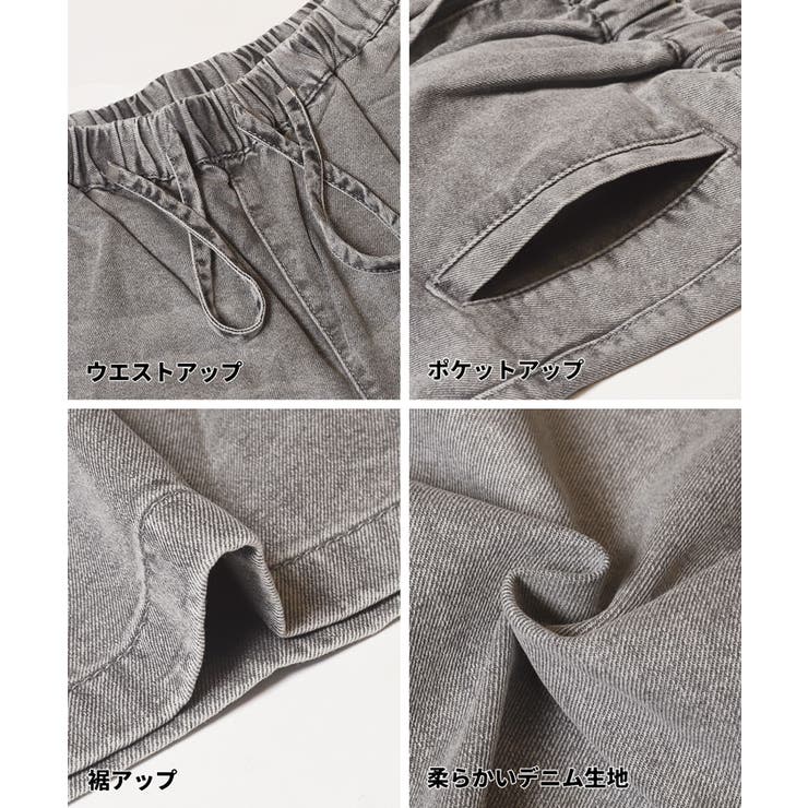 デニムイージーパンツ レディース | coca | 詳細画像17 