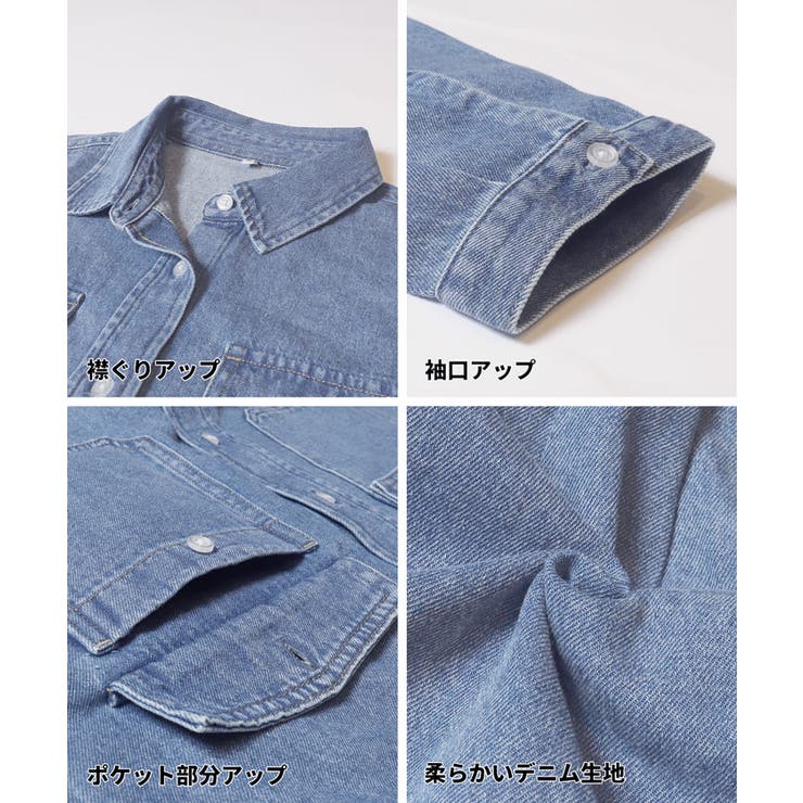 デニムシャツジャケット | coca | 詳細画像18 