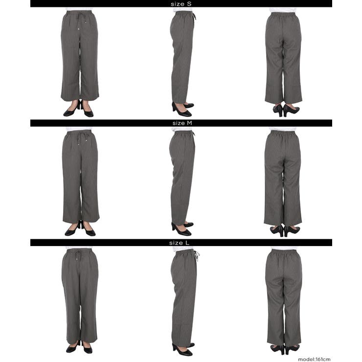 ヘリンボーンストライプイージーパンツ | coca | 詳細画像15 