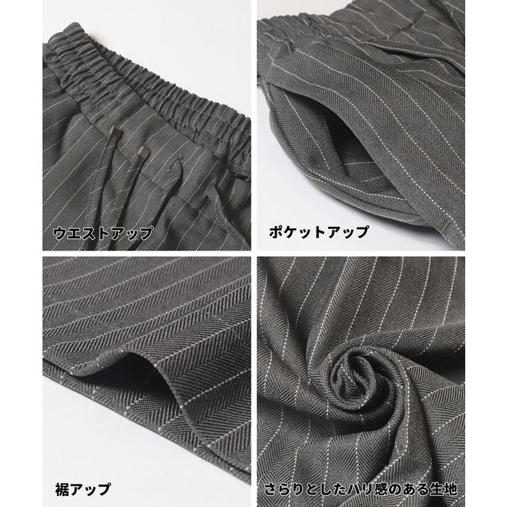 ヘリンボーンストライプイージーパンツ | coca | 詳細画像16 