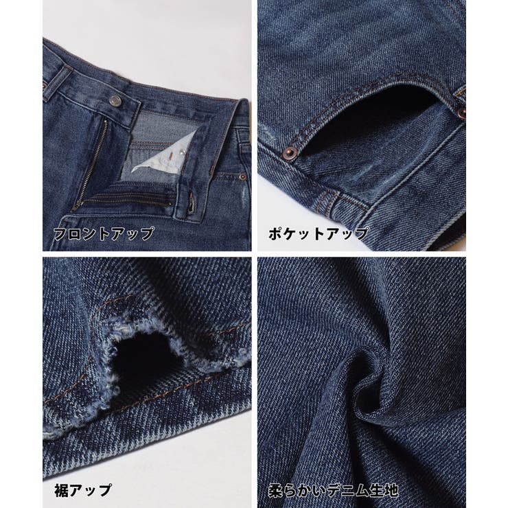 ローライズワイドデニム | coca | 詳細画像20 