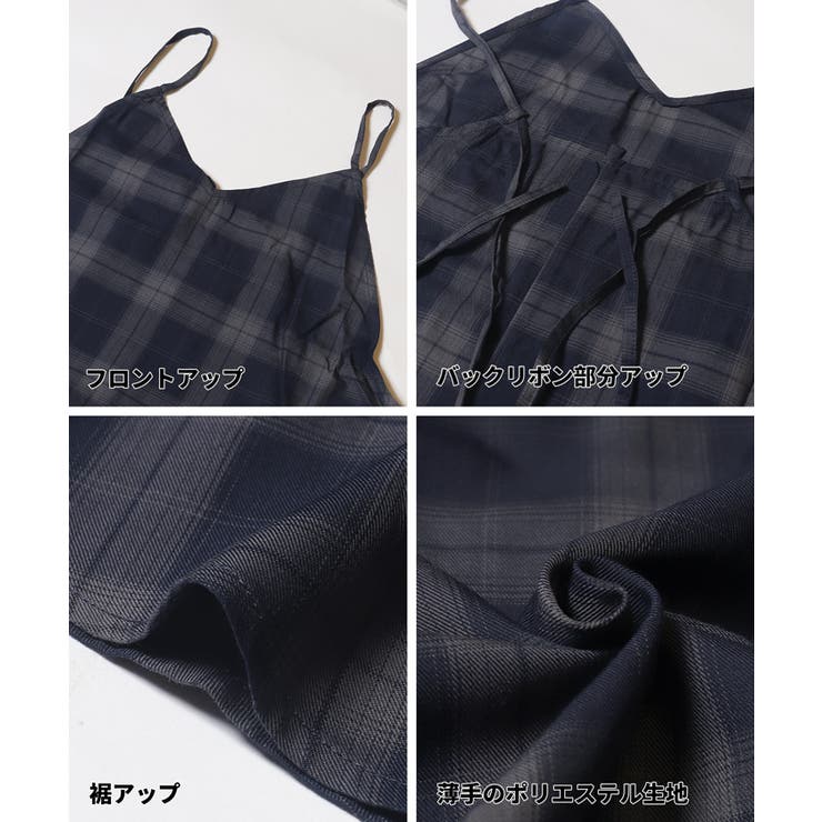 チェックキャミワンピース | coca | 詳細画像15 