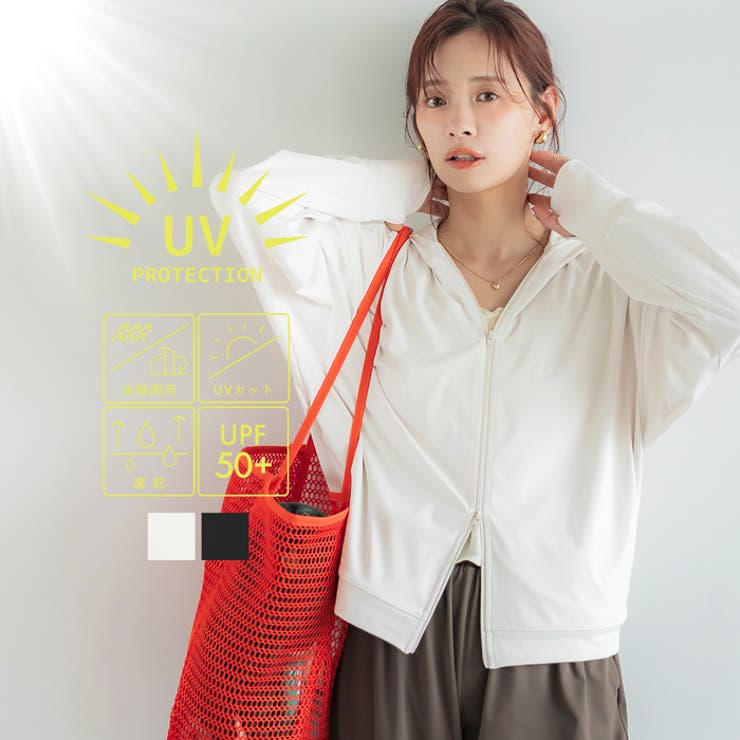 【UVカット/吸水速乾】水陸両用ラッシュガードパーカー | coca | 詳細画像1 