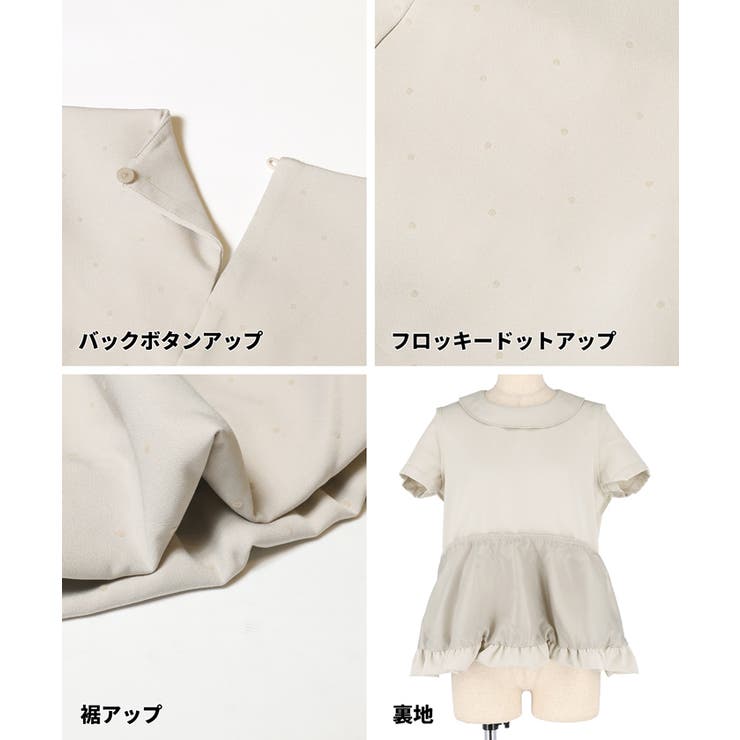 フロッキードットバルーンブラウス | coca | 詳細画像20 