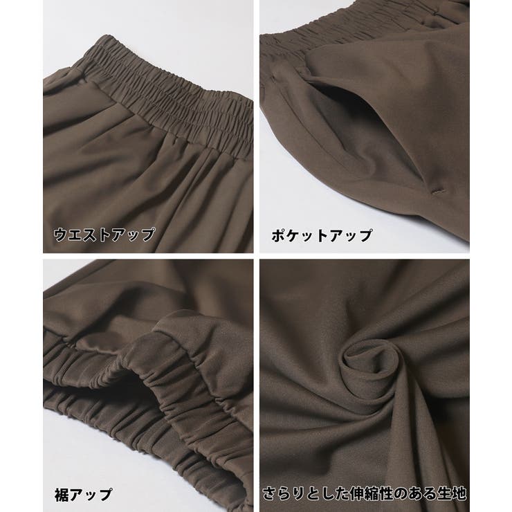 【UVカット】水陸両用ラッシュガードジョガーパンツ | coca | 詳細画像20 