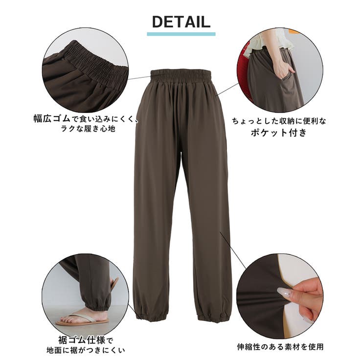 【UVカット】水陸両用ラッシュガードジョガーパンツ | coca | 詳細画像6 