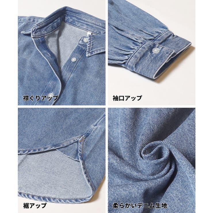 ボリュームスリーブデニムシャツ レディース | coca | 詳細画像11 