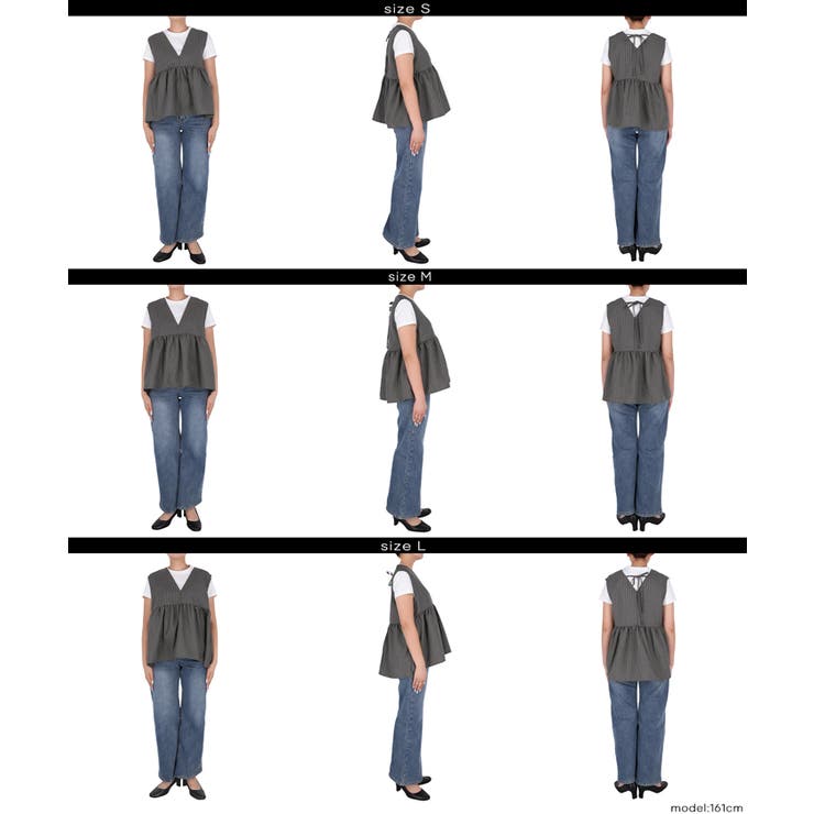 ヘリンボーンストライプフレアベスト | coca | 詳細画像15 