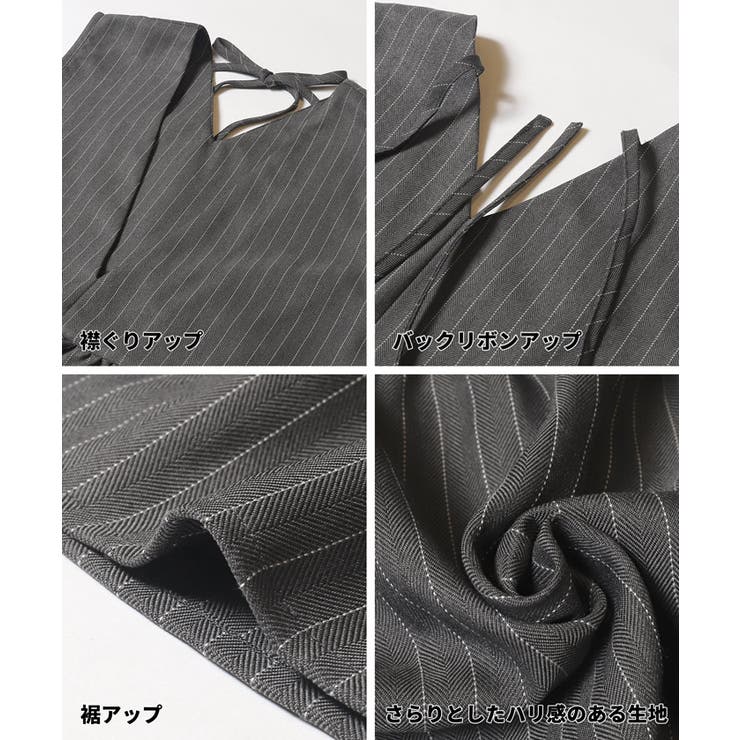 ヘリンボーンストライプフレアベスト | coca | 詳細画像16 