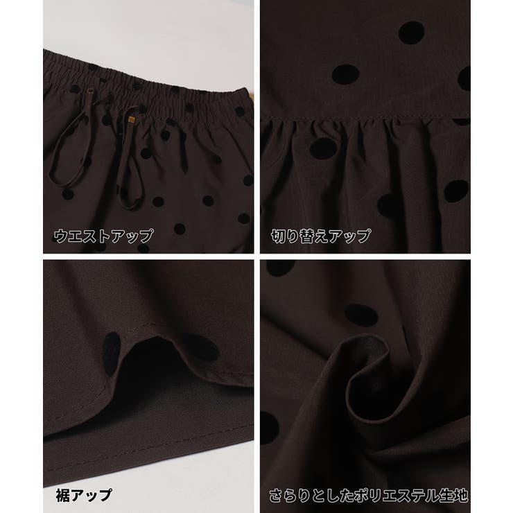 フロッキープリントティアードスカート | coca | 詳細画像21 