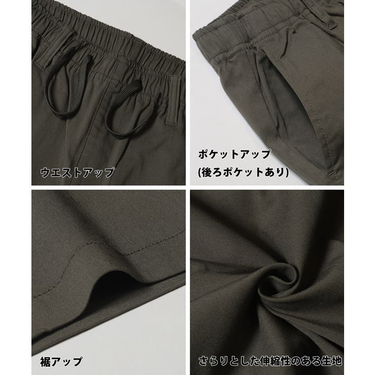 ストレッチイージーテーパードパンツ メンズ | coca | 詳細画像21 