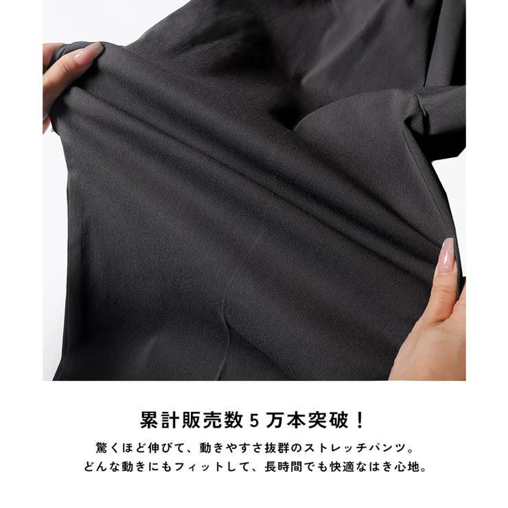 ストレッチイージーテーパードパンツ メンズ | coca | 詳細画像3 