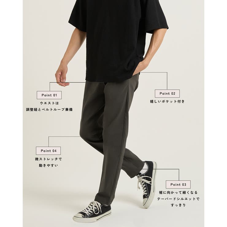 ストレッチイージーテーパードパンツ メンズ | coca | 詳細画像4 
