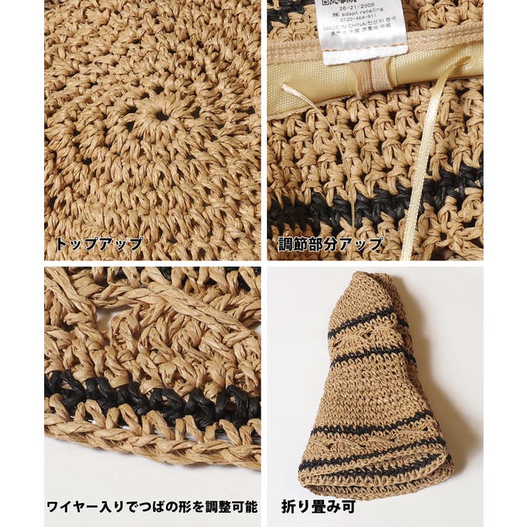 ラインペーパーハット レディース | coca | 詳細画像12 