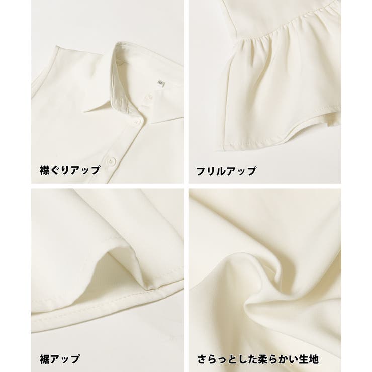 ギャザー切替ノースリーブブラウス レディース | coca | 詳細画像21 