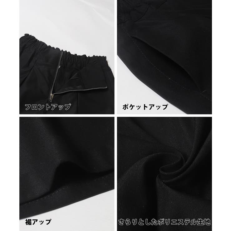 フロントジップショーパン キッズ | coca | 詳細画像9 