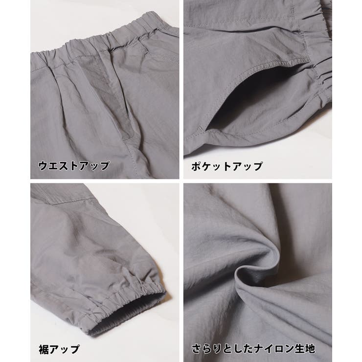 ワッシャーナイロンカーゴパンツ キッズ | coca | 詳細画像12 