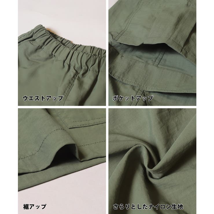 ワッシャーナイロンカーゴハーフパンツ キッズ | coca | 詳細画像14 