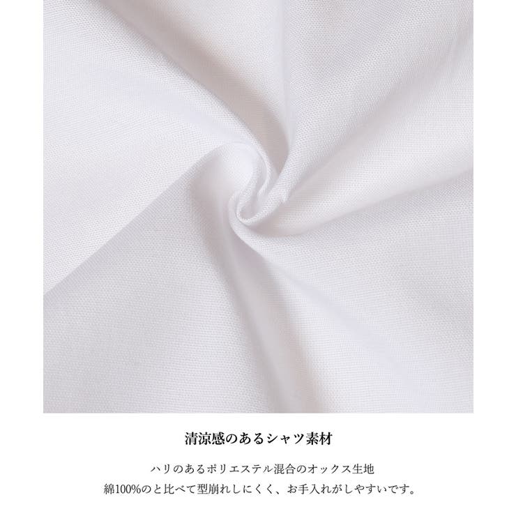 オックスボタンダウン半袖シャツ メンズ | coca | 詳細画像3 