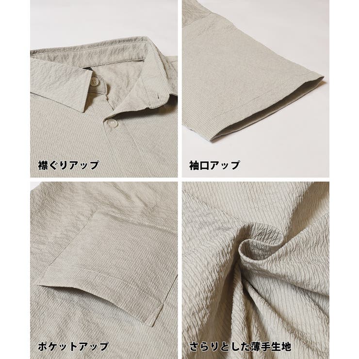 楊柳半袖シャツ メンズ | coca | 詳細画像13 