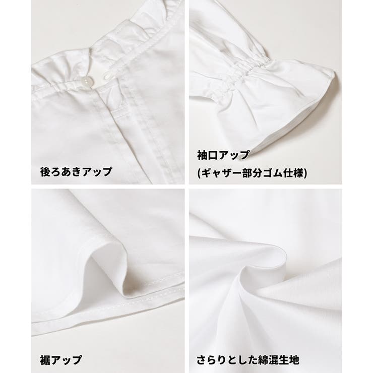 スタンドフリルブラウス レディース | coca | 詳細画像23 