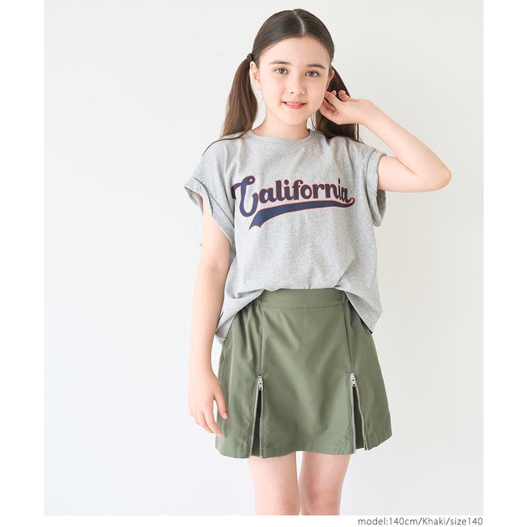 ［Khaki］ | ダブルジップスカパン キッズ | coca