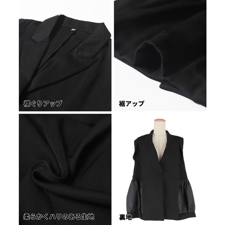 バルーンヘムベストジャケット | coca | 詳細画像14 