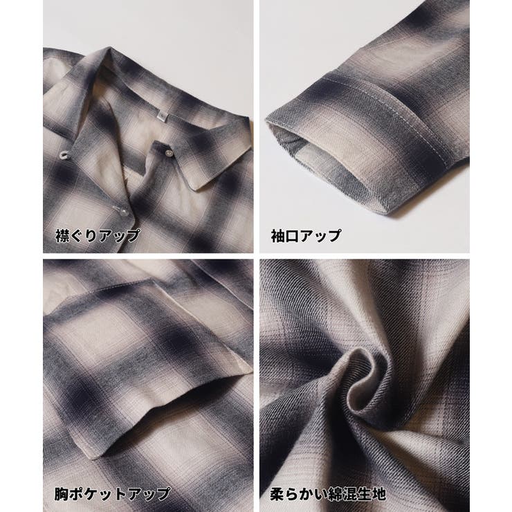 秋冬コーデに欠かせない、柔らかな風合いのチェックネルシャツ | coca | 詳細画像14 