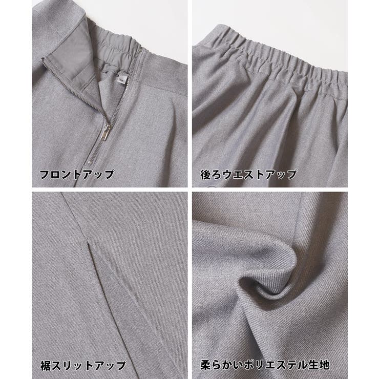 ペプラムスカート | coca | 詳細画像20 