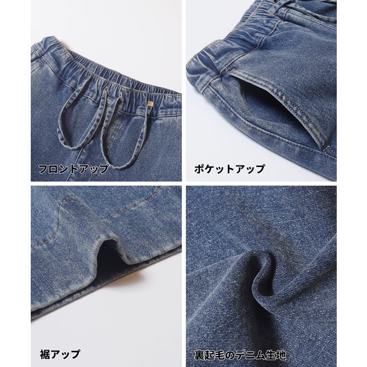 冬でも快適！裏起毛デニムイージーパンツ | coca | 詳細画像16 