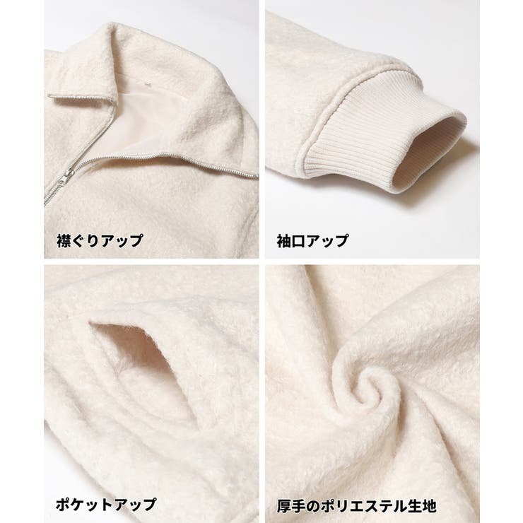 【洗える】カーリーボアブルゾン | coca | 詳細画像18 