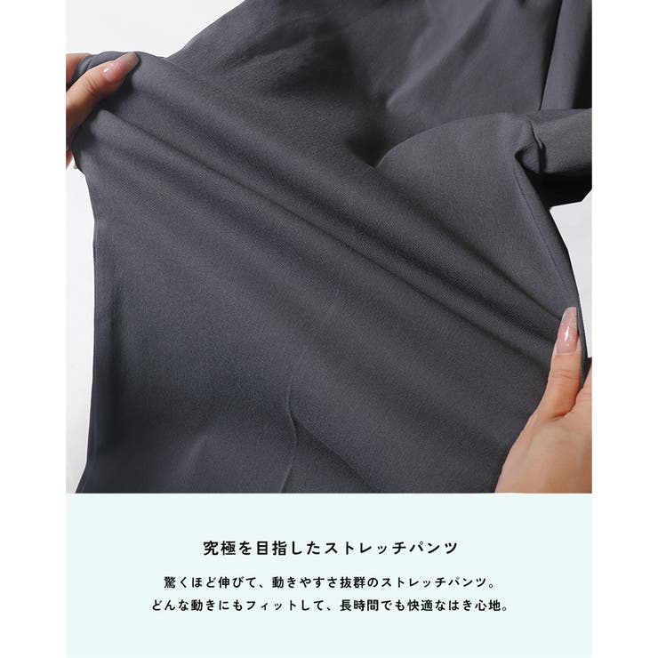 【ストレッチ】クロップド丈スラックス | coca | 詳細画像4 