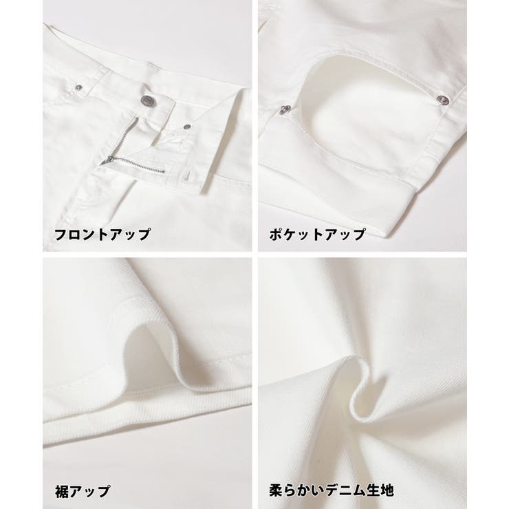 ローライズサマーデニム レディース | coca | 詳細画像24 