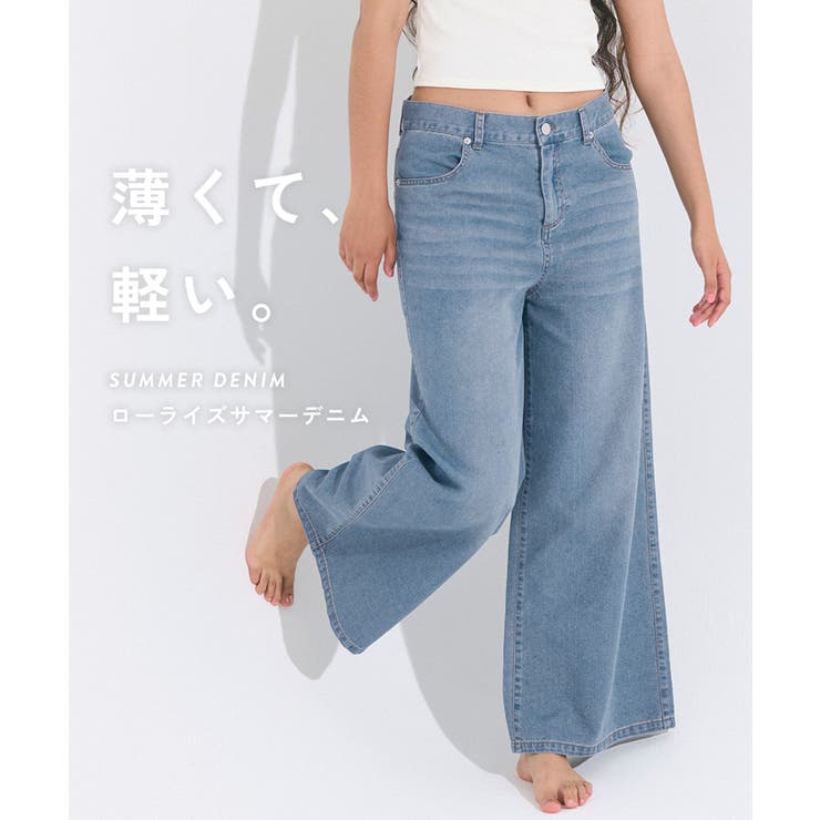 ローライズサマーデニム レディース | coca | 詳細画像7 
