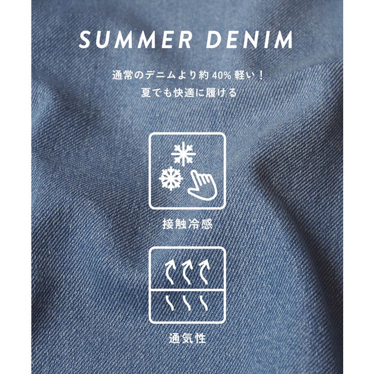 ローライズサマーデニム レディース | coca | 詳細画像8 