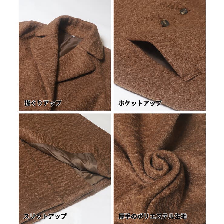 【洗える】カーリーボアコート | coca | 詳細画像18 