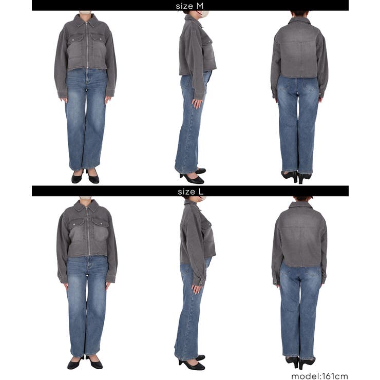 コンパクトに決まる、デニムジップジャケット | coca | 詳細画像19 